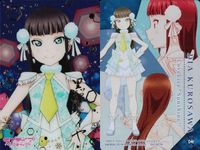ラブライブ 黒澤ダイヤ プロセカ 鏡音レン ビビバス カード まとめ売り まとめ カード サムネイル 2