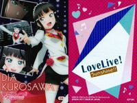 ラブライブ 黒澤ダイヤ プロセカ 鏡音レン ビビバス カード まとめ売り まとめ カード サムネイル 3