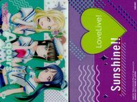 ラブライブ サンシャイン Aqours 松浦果南 3年生 ウエハース等 まとめ まとめ カード サムネイル 2