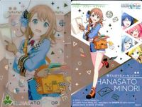プロセカ 宵崎奏 ニーゴ 花里みのり モモジャン カード まとめ売り セット まとめ カード サムネイル 2