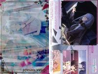 プロセカ 宵崎奏 ニーゴ ウエハースカード 箔押し風 4枚セット まとめ売り まとめ カード サムネイル 5