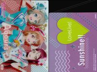 プロセカ 東雲絵名 ラブライブ Aqours ウエハースカード まとめ売り まとめ カード サムネイル 5