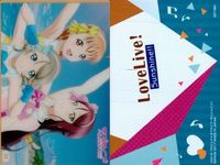 プロセカ 東雲絵名 ラブライブ Aqours ウエハースカード まとめ売り まとめ カード サムネイル 3