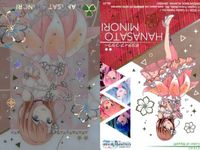 プロセカ ウエハース 巡音ルカ 花里みのり モモジャン 4枚セット まとめ売り まとめ カード サムネイル 5
