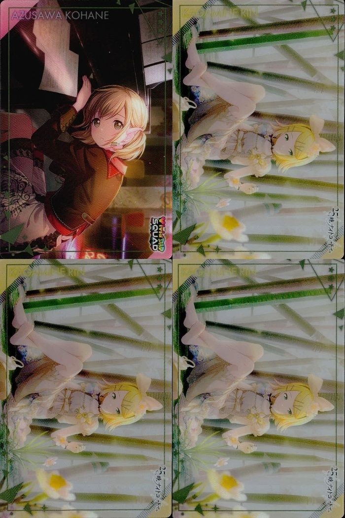 プロセカ ウエハース 鏡音リン ニーゴ 小豆沢こはね ビビバス 4枚セット まとめ まとめ カード