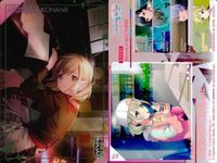 プロセカ ウエハース 鏡音リン ニーゴ 小豆沢こはね ビビバス 4枚セット まとめ まとめ カード サムネイル 2