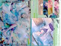プロセカ 日野森雫 モモジャン エピカ カード 4枚セット まとめ売り MMJ まとめ カード サムネイル 2