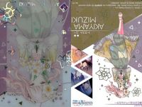 Project Sekai Card Lot 4 Cards Japanese Anime サムネイル 3