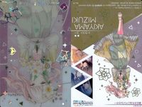 Project Sekai Card Lot 4 Cards Japanese Anime サムネイル 4