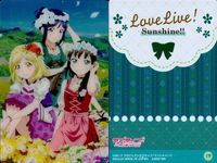 ラブライブサンシャイン 松浦果南 3年生 鞠莉 ダイヤ ウエハース カード まとめ まとめ カード サムネイル 5