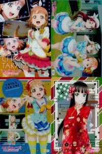 ラブライブサンシャイン 黒澤ダイヤ 高海千歌 晴れ着 2年生 ウエハース まとめ まとめ カード サムネイル 1