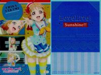 ラブライブサンシャイン 黒澤ダイヤ 高海千歌 晴れ着 2年生 ウエハース まとめ まとめ カード サムネイル 4