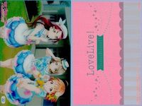 ラブライブサンシャイン 黒澤ダイヤ 高海千歌 晴れ着 2年生 ウエハース まとめ まとめ カード サムネイル 3
