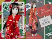 ラブライブサンシャイン 黒澤ダイヤ 高海千歌 晴れ着 2年生 ウエハース まとめ まとめ カード サムネイル 5