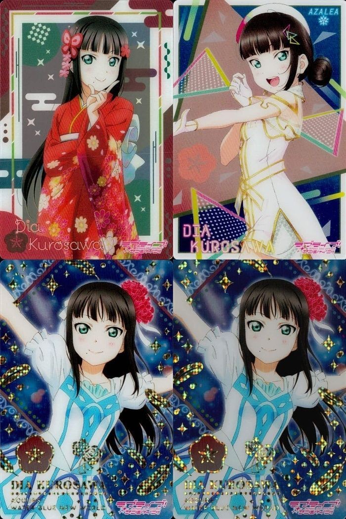ラブライブサンシャイン 黒澤ダイヤ 着物 WBNW ウエハース カード セット売り まとめ カード