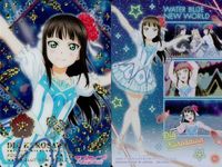 ラブライブサンシャイン 黒澤ダイヤ 着物 WBNW ウエハース カード セット売り まとめ カード サムネイル 4