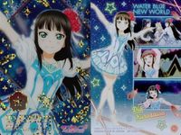 ラブライブサンシャイン 黒澤ダイヤ 着物 WBNW ウエハース カード セット売り まとめ カード サムネイル 5