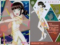 ラブライブサンシャイン 黒澤ダイヤ 着物 WBNW ウエハース カード セット売り まとめ カード サムネイル 3