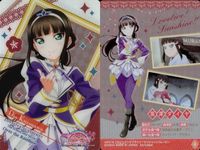ラブライブサンシャイン 黒澤ダイヤ 水着 ネクスパ 衣装 ウエハース カード セット まとめ カード サムネイル 3