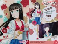 ラブライブサンシャイン 黒澤ダイヤ 水着 ネクスパ 衣装 ウエハース カード セット まとめ カード サムネイル 2