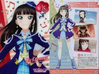 ラブライブサンシャイン 黒澤ダイヤ 水着 ネクスパ 衣装 ウエハース カード セット まとめ カード サムネイル 5