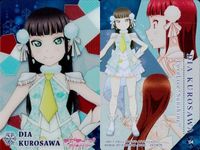 ラブライブサンシャイン 黒澤ダイヤ パジャマ 着物 晴れ着 カード まとめ売り まとめ カード サムネイル 3
