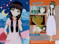 ラブライブサンシャイン 黒澤ダイヤ パジャマ 着物 晴れ着 カード まとめ売り まとめ カード サムネイル 4