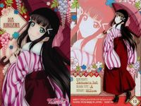 ラブライブサンシャイン 黒澤ダイヤ パジャマ 着物 晴れ着 カード まとめ売り まとめ カード サムネイル 2