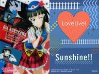 ラブライブサンシャイン 黒澤ダイヤ パジャマ 着物 晴れ着 カード まとめ売り まとめ カード サムネイル 5