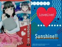 ラブライブサンシャイン 黒澤ダイヤ 制服 松浦果南 Awaken the Power まとめ まとめ カード サムネイル 3