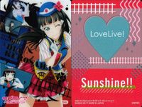 ラブライブサンシャイン 黒澤ダイヤ 制服 松浦果南 Awaken the Power まとめ まとめ カード サムネイル 2