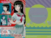 ラブライブサンシャイン 黒澤ダイヤ 制服 松浦果南 Awaken the Power まとめ まとめ カード サムネイル 4