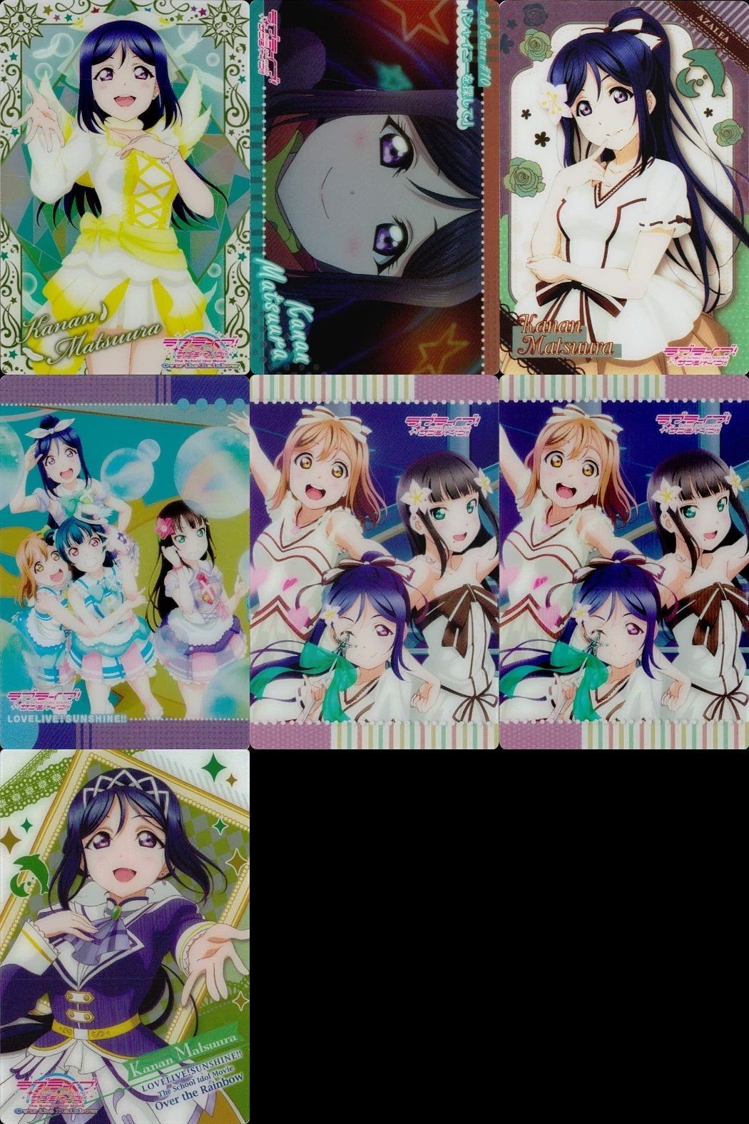 ラブライブサンシャイン 松浦果南 3年生 劇場版 ウエハース カード セット まとめ カード