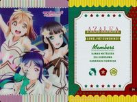 ラブライブサンシャイン 松浦果南 3年生 劇場版 ウエハース カード セット まとめ カード サムネイル 6
