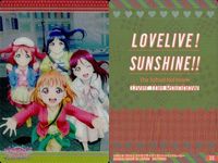 ラブライブサンシャイン 高海千歌 松浦果南 ウエハース カード 7枚 まとめ売り まとめ カード サムネイル 4