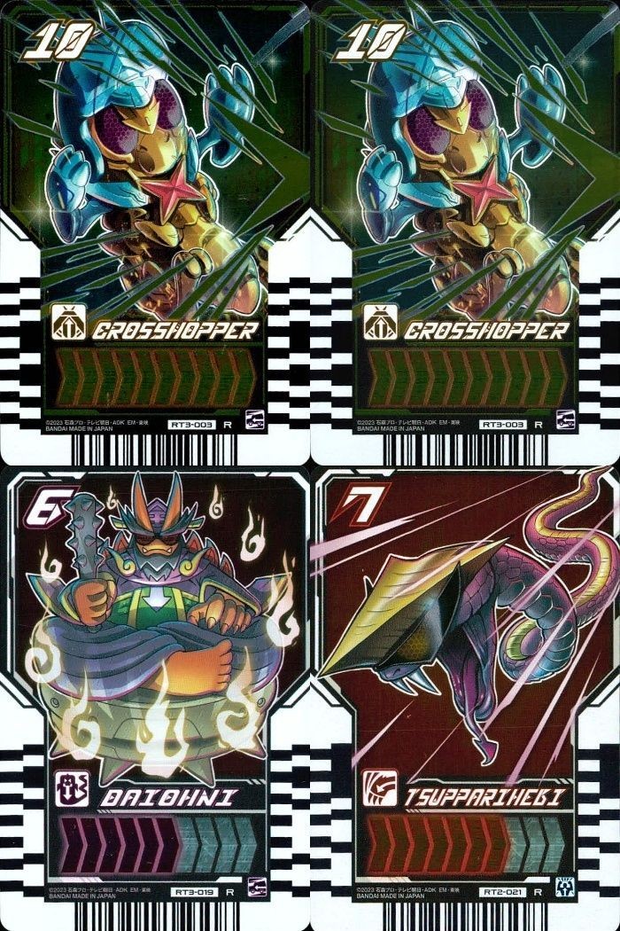 ガッチャード ライドケミートレカ クロスホッパー ダイオーニ他 4枚まとめ R まとめ カード