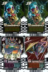 ガッチャード ライドケミートレカ クロスホッパー ダイオーニ他 4枚まとめ R まとめ カード サムネイル 1