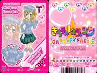 きらりんレボリューション きらレボ カード トップス ボトムス 4枚セット まとめ カード サムネイル 3