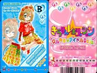きらりんレボリューション きらレボ カード トップス ボトムス 4枚セット まとめ カード サムネイル 5