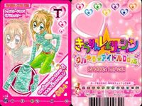 きらりんレボリューション きらレボ カード トップス ボトムス 4枚セット まとめ カード サムネイル 2