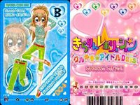 きらりんレボリューション きらレボ カード ボトムス スカート デニム 4枚まとめ まとめ カード サムネイル 3