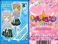 きらりんレボリューション きらレボ カード ボトムス スカート デニム 4枚まとめ まとめ カード サムネイル 2