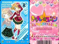 きらりんレボリューション きらレボ カード ボトムス スカート デニム 4枚まとめ まとめ カード サムネイル 1