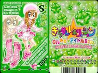 きらりんレボリューション きらレボ カード シューズ 靴 サンダル 4枚セット まとめ カード サムネイル 2