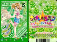 きらりんレボリューション きらレボ カード シューズ 靴 サンダル 4枚セット まとめ カード サムネイル 5