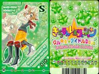 きらりんレボリューション きらレボ カード シューズ 靴 サンダル 4枚セット まとめ カード サムネイル 4