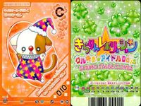 きらりんレボリューション きらレボ カード なーさん シェフ 靴 4枚まとめ まとめ カード サムネイル 5