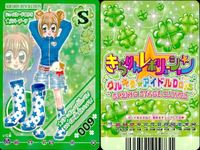 きらりんレボリューション きらレボ カード なーさん シェフ 靴 4枚まとめ まとめ カード サムネイル 3