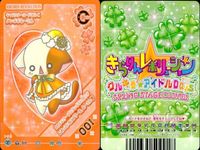 きらりんレボリューション きらレボ カード なーさん パイレーツ他 4枚セット まとめ カード サムネイル 5