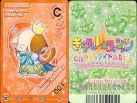 きらりんレボリューション きらレボ カード なーさん パイレーツ他 4枚セット まとめ カード サムネイル 4